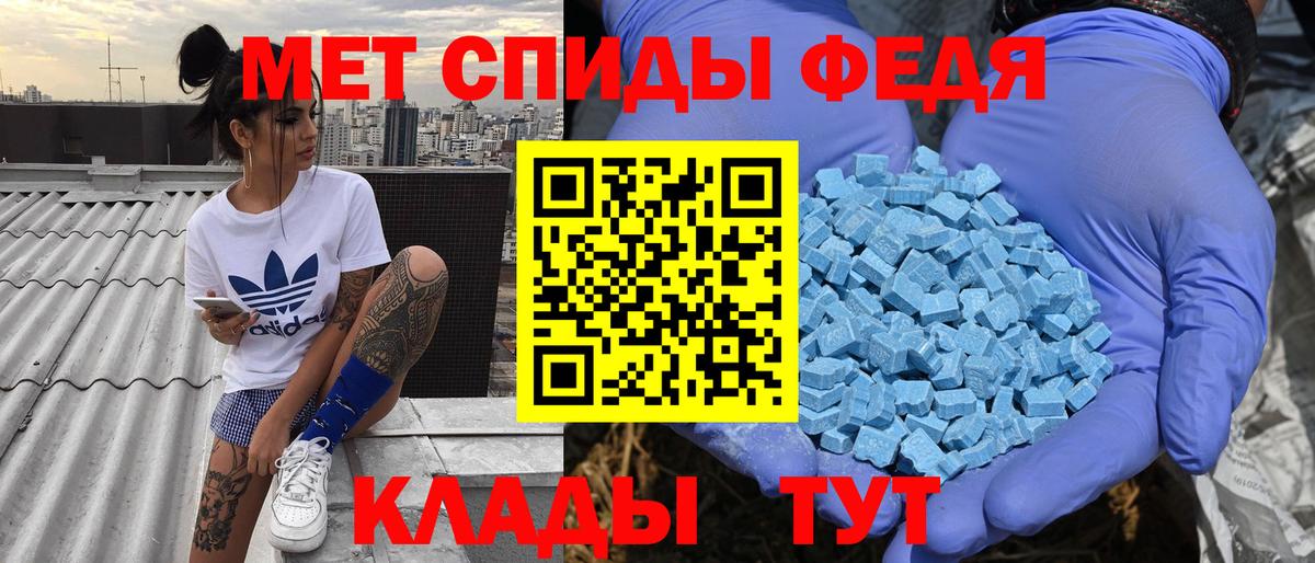 Амфетамин 98%  Амфетамин  Нижнеудинск  Вход с VPN 