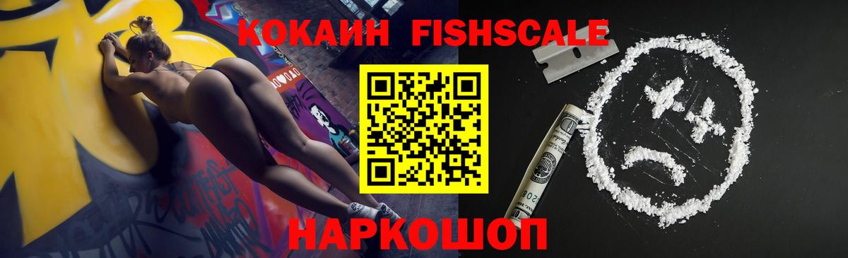 COCAIN 99%  закладка  Нижнеудинск  Кокаин VHQ  Вход с VPN  Cocaine 