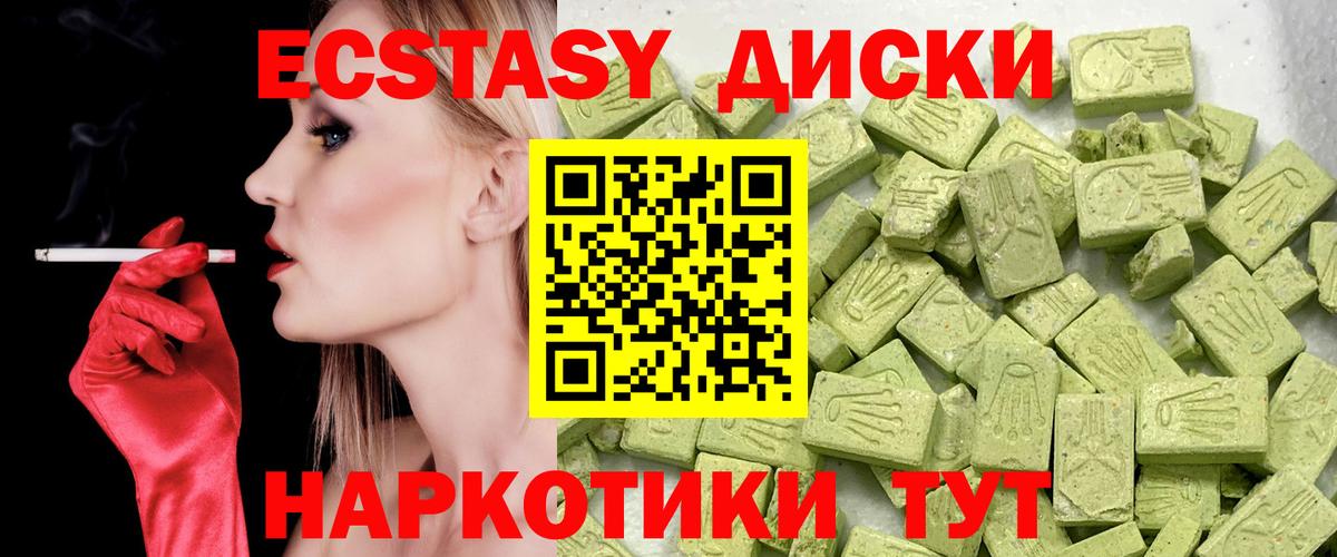 Экстази Дубай Нижнеудинск