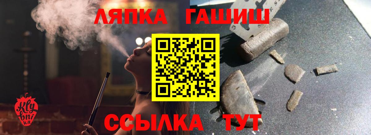 ГАШИШ 40% ТГК Нижнеудинск