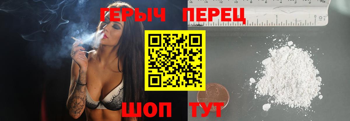 Героин  ГЕРОИН афганец  Вход с VPN  Нижнеудинск 