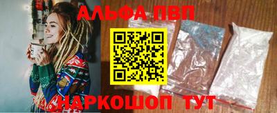 мефедрон VHQ Усть-Илимск