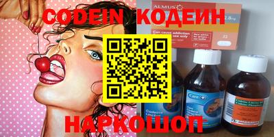 гашишное масло Усть-Джегута