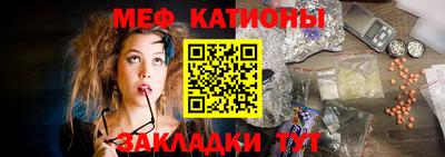 мефедрон VHQ Усть-Илимск