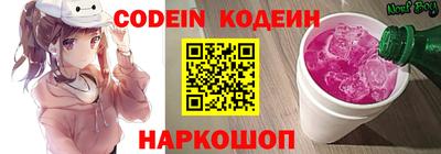 мефедрон VHQ Усть-Илимск