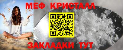 а пвп мука Уссурийск