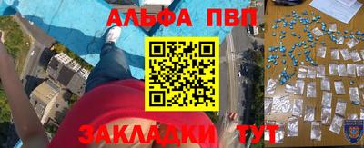 мефедрон VHQ Усть-Илимск