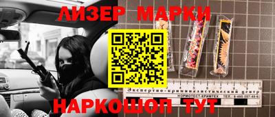 гашишное масло Усть-Джегута