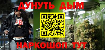 гашишное масло Усть-Джегута
