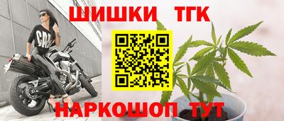 гашишное масло Усть-Джегута