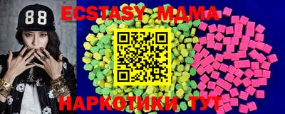 гашишное масло Усть-Джегута