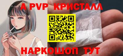 мефедрон VHQ Усть-Илимск