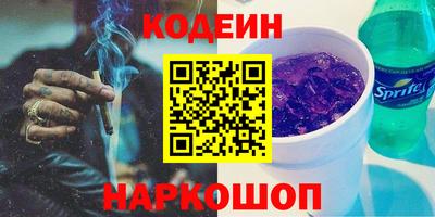 мефедрон VHQ Усть-Илимск
