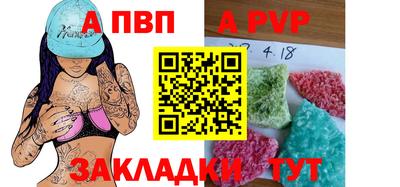 а пвп мука Уссурийск