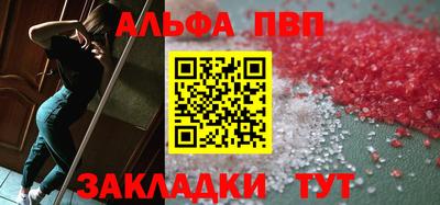 мефедрон VHQ Усть-Илимск