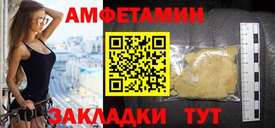 а пвп мука Уссурийск