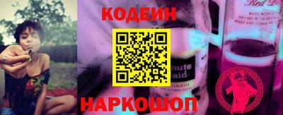 мефедрон VHQ Усть-Илимск
