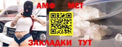 мефедрон VHQ Усть-Илимск