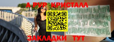а пвп мука Уссурийск
