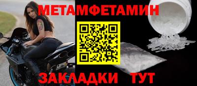 а пвп мука Уссурийск