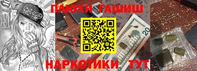 а пвп мука Уссурийск