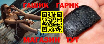 гашишное масло Усть-Джегута