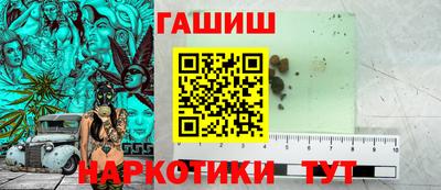 гашишное масло Усть-Джегута
