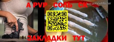 гашишное масло Усть-Джегута