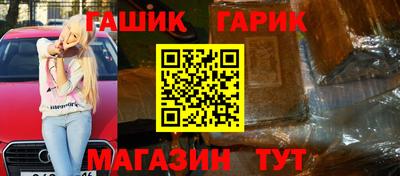 мефедрон VHQ Усть-Илимск