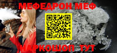 мефедрон VHQ Усть-Илимск