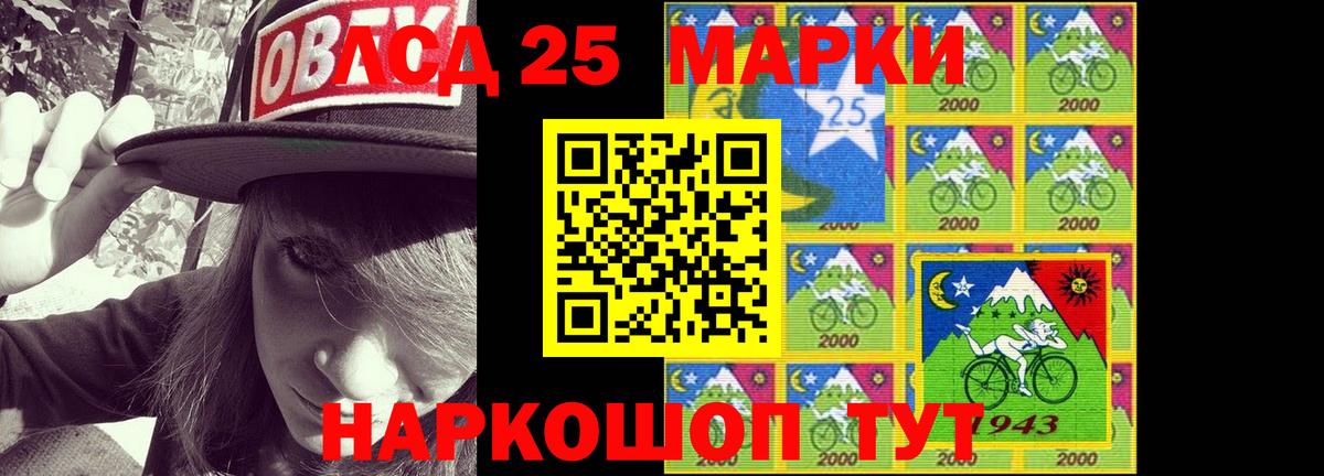 Нижнеудинск  LSD-25 экстази кислота  Вход с VPN  блэк спрут онион  Лсд 25 экстази ecstasy 