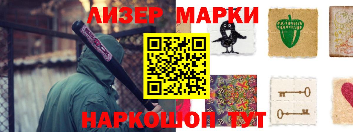 ЛСД экстази ecstasy Нижнеудинск