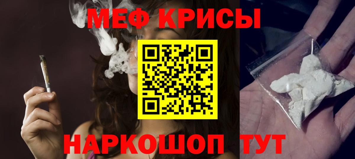 blacksprut как зайти  МЯУ-МЯУ мяу мяу  Вход с VPN  Нижнеудинск  МЕФ 4 MMC  Мефедрон 