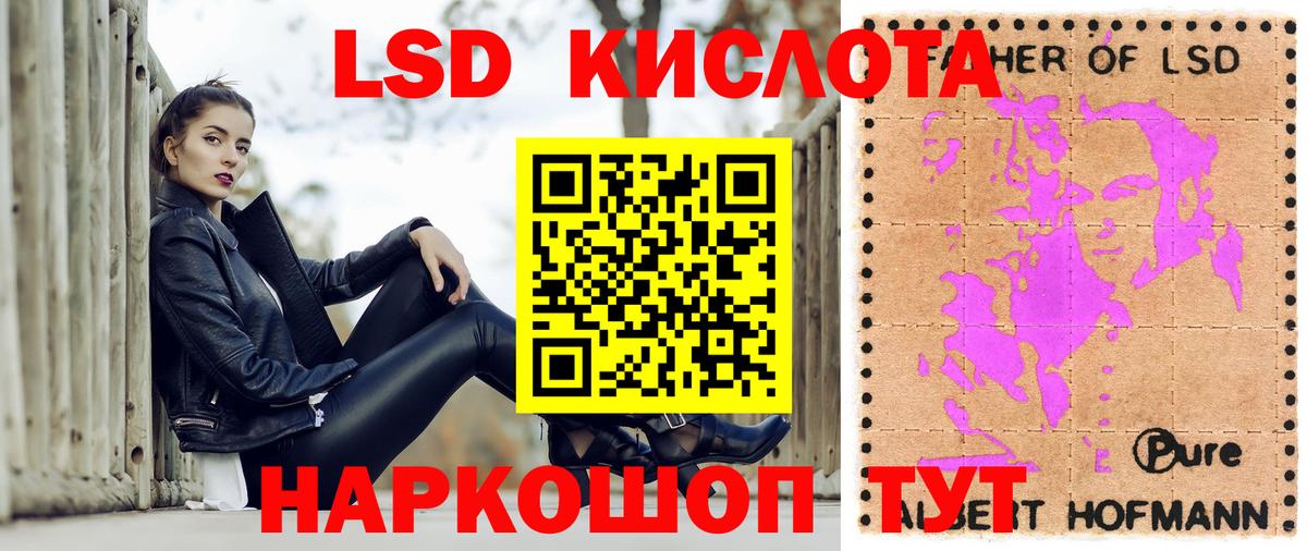 Марки NBOMe 1,8мг  Марки N-bome  Нижнеудинск  Вход с VPN 
