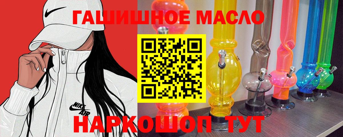 Нижнеудинск  А ПВП СОЛЬ кристаллы  Мефедрон   Конопля  Гашиш  Вход с VPN  Гашиш 
